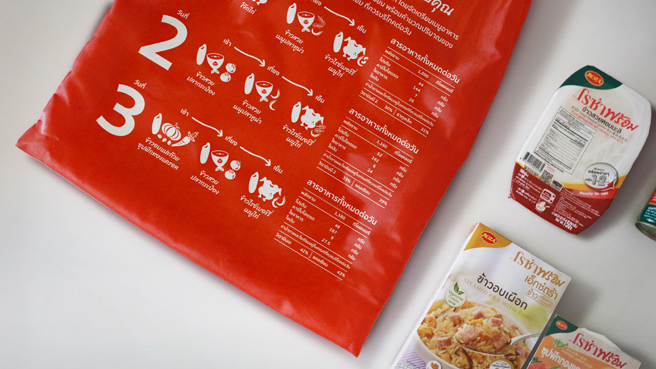 Thai food brand Roza and VML introduce ready-to-eat relief bags for flood affected communities