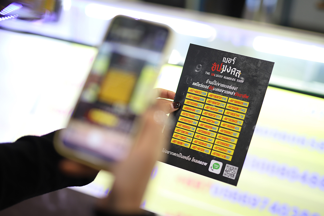 dentsu Thailand creates experiential pop-up to tackle phone scams for Whoscall