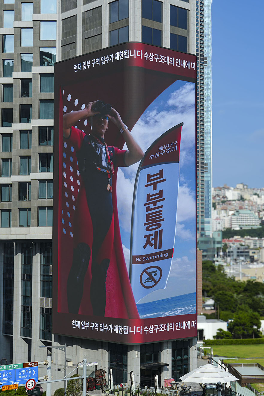 INNOCEAN unveils real-time safety campaign at Haeundae Beach with Shinsegae Property