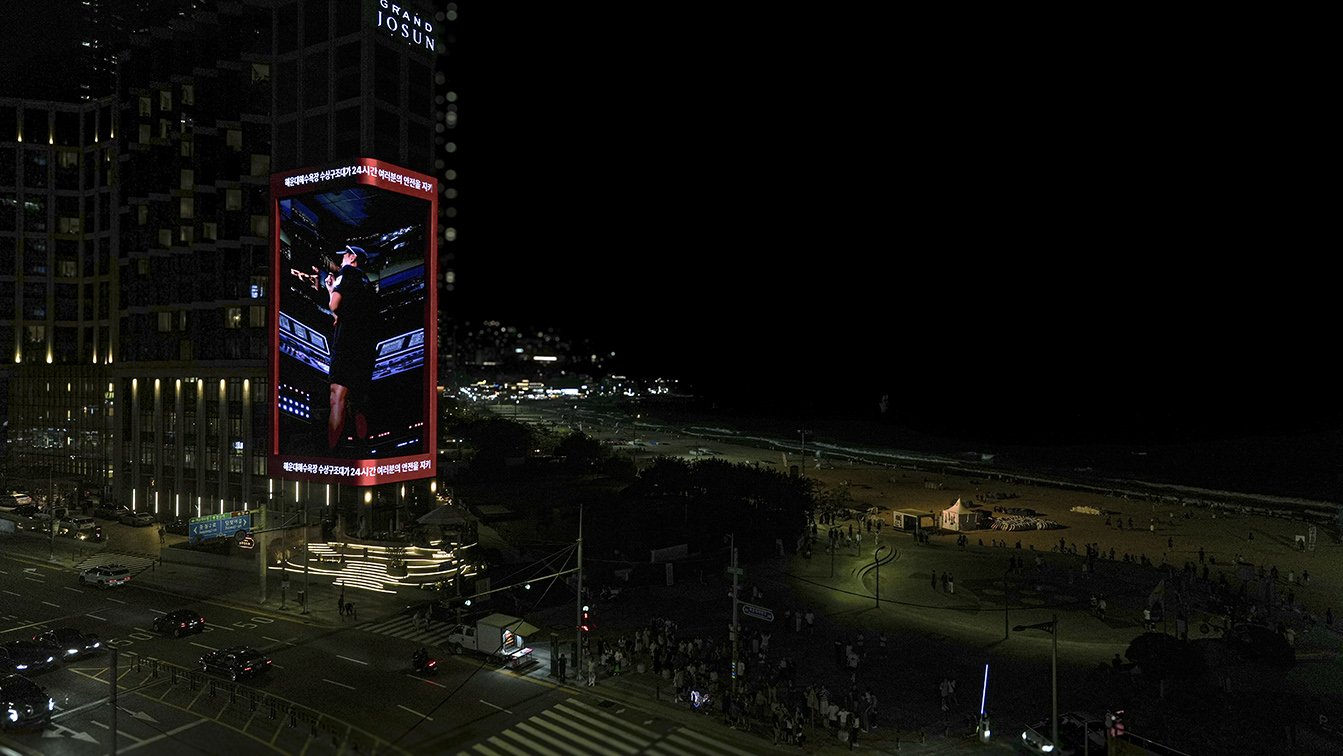 INNOCEAN unveils real-time safety campaign at Haeundae Beach with Shinsegae Property