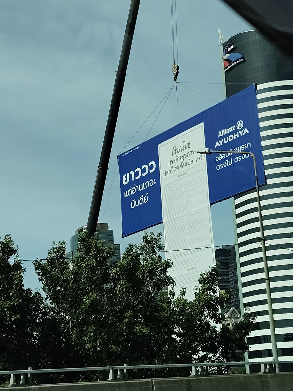 CHOOJAI & FRIENDS and Allianz Ayudhya turn fine print into a 25-meter billboard