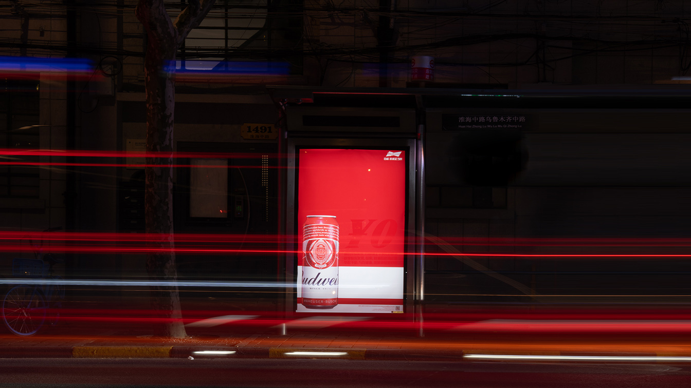 Fred & Farid Shanghai launch “Barely Noticeable Promotions” for Budweiser China