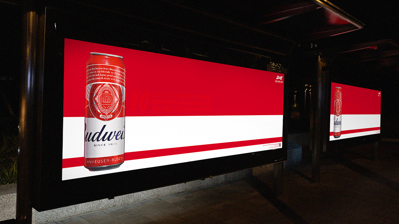 Fred & Farid Shanghai launch “Barely Noticeable Promotions” for Budweiser China