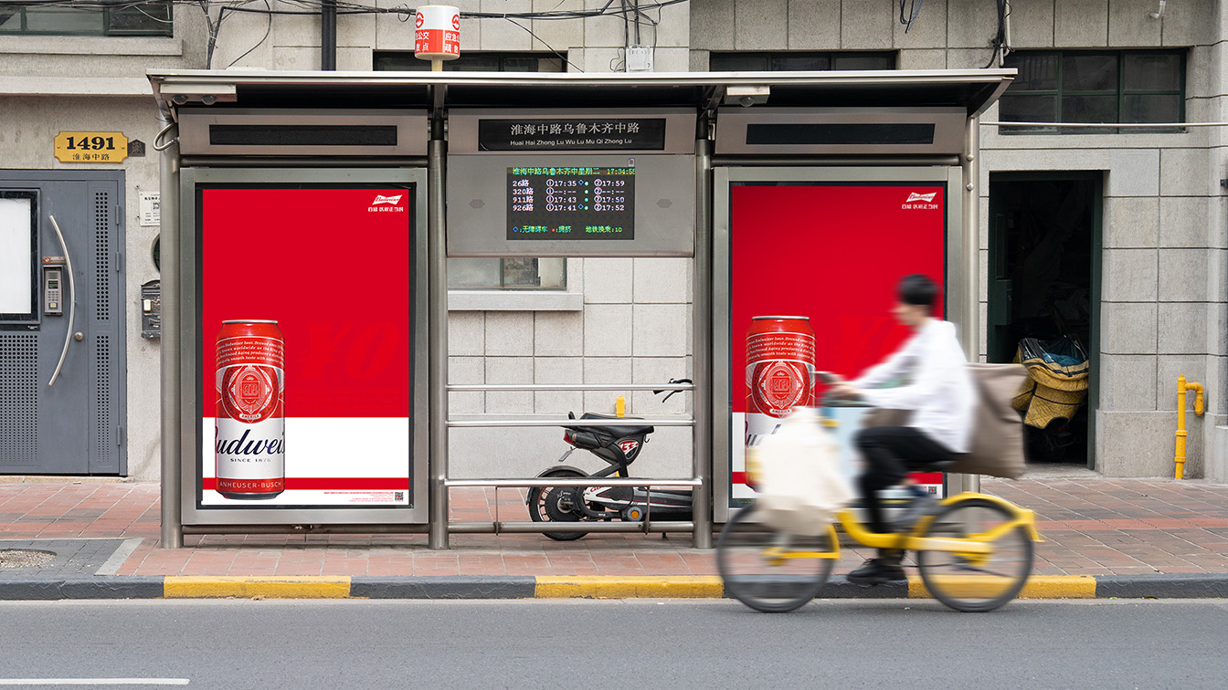 Fred & Farid Shanghai launch “Barely Noticeable Promotions” for Budweiser China