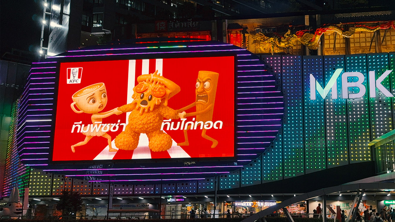 KFC Thailand brings back Chizza in surreal brainrot style with Chizzalulu Chizzalala