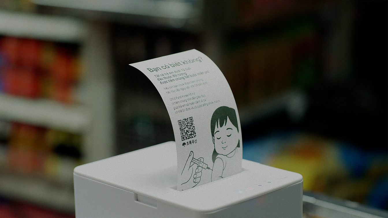 CHOROGUSAN and DMINUSONE launch “The Life-Saving Receipt” to protect migrant children