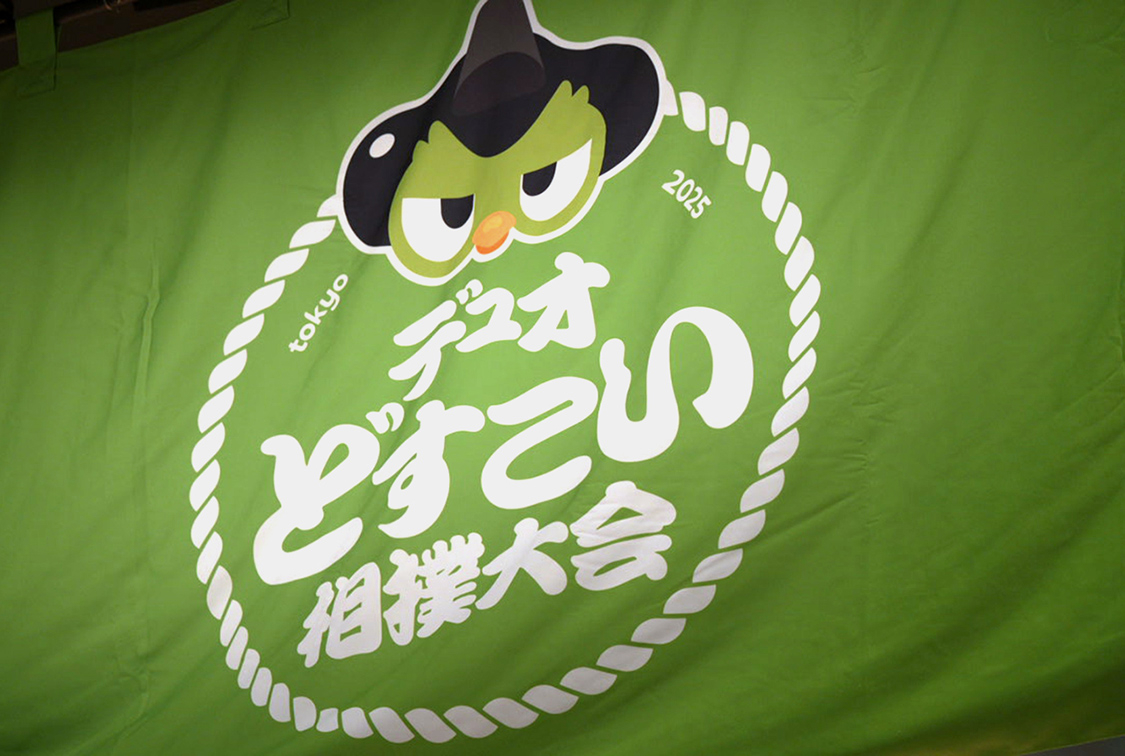 Duolingo’s Duo battles Japan’s beloved mascots in sumo-themed campaign via UltraSuperNew