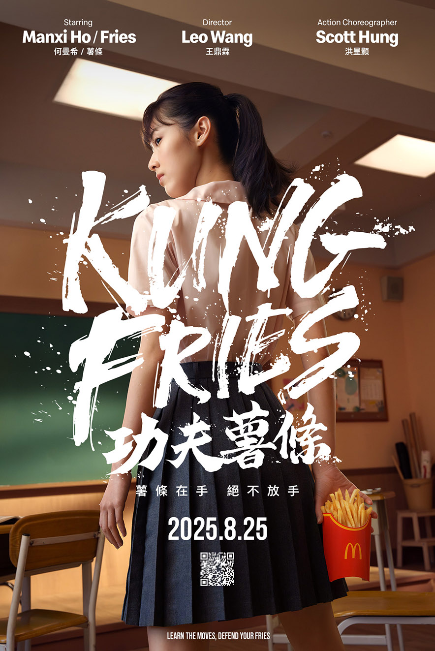 McDonald’s Taiwan and Leo Taiwan launch the ultimate Kung Fu lesson to protect your fries