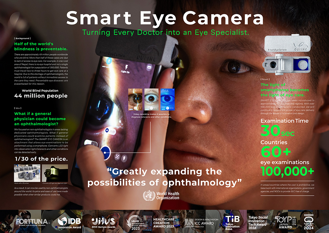 THE WORK 2025 HOT LIST #12: TBWA\Hakuhodo Tokyo