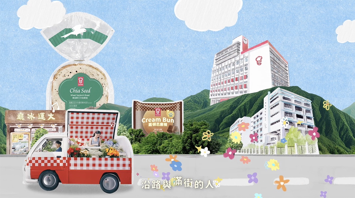 Garden and dentsu Hong Kong celebrate everyday joy with “Let Every Day Bloom” campaign