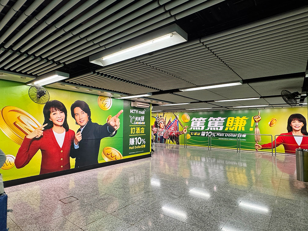 HKTVmall simplifies rebates with new “CASHBACK 篤篤賺” campaign via Omelette Digital
