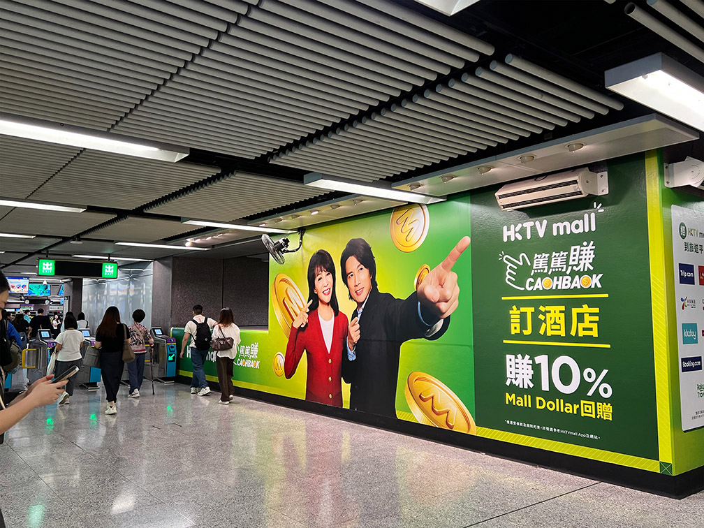 HKTVmall simplifies rebates with new “CASHBACK 篤篤賺” campaign via Omelette Digital
