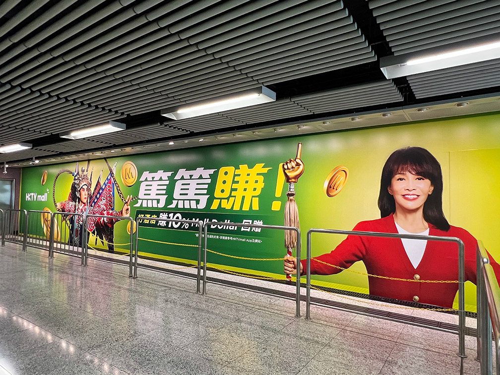 HKTVmall simplifies rebates with new “CASHBACK 篤篤賺” campaign via Omelette Digital