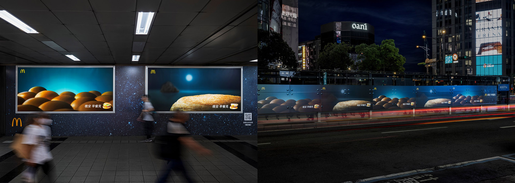 McDonald’s reimagines breakfast via Ogilvy Taiwan’s ‘Goodnight, See You for Breakfast’