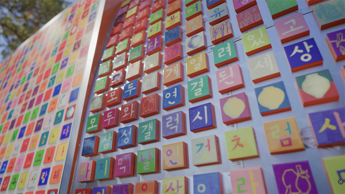 Samsung and Ik-Joong Kang launch ‘Hangeul Truck’ cultural activation across US universities