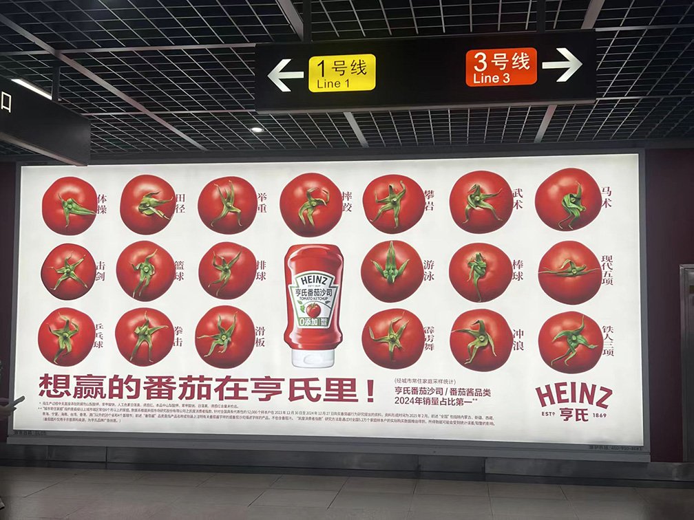 Heaven & Hell Shanghai creates playful tomato tribute for Heinz at China’s National Games
