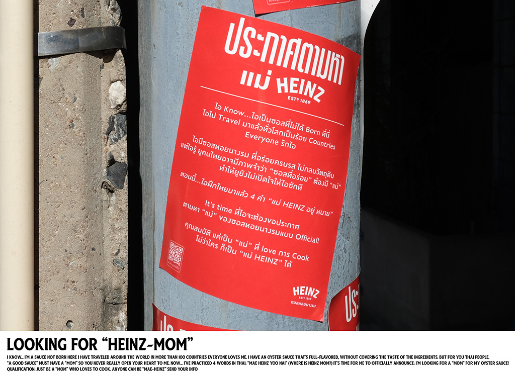 Heinz Thailand unveils ‘It Has To Be Mom’ campaign via Flash Bomber Bangkok