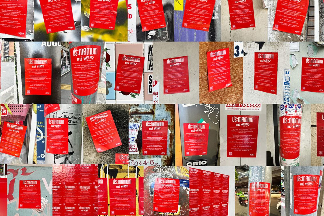 Heinz Thailand unveils ‘It Has To Be Mom’ campaign via Flash Bomber Bangkok