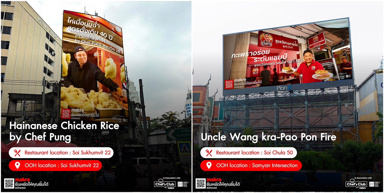 Makro and YDM Thailand give billboards to local restaurants with “The People Contract”