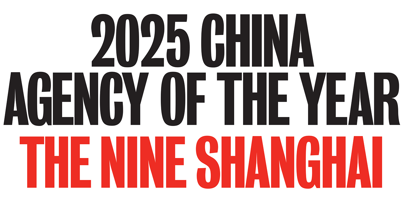 The Nine Shanghai goes back to back on top of China’s Campaign Brief Asia Creative Rankings: Ogilvy Shanghai move up to 2nd