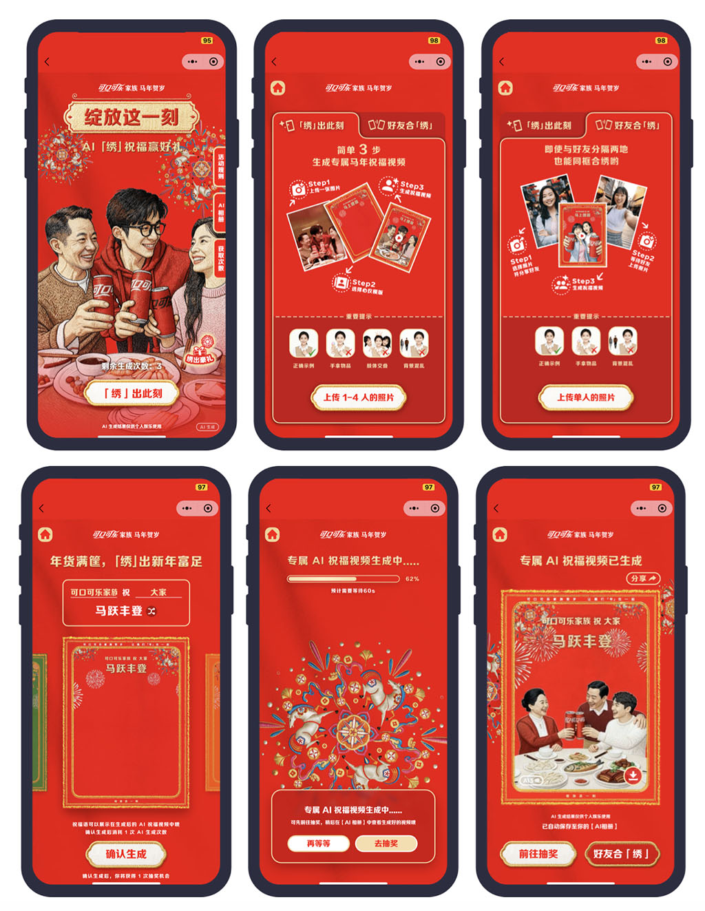 Coca-Cola launches Chinese New Year 2026 campaign via WPP Open X, led by Ogilvy Shanghai