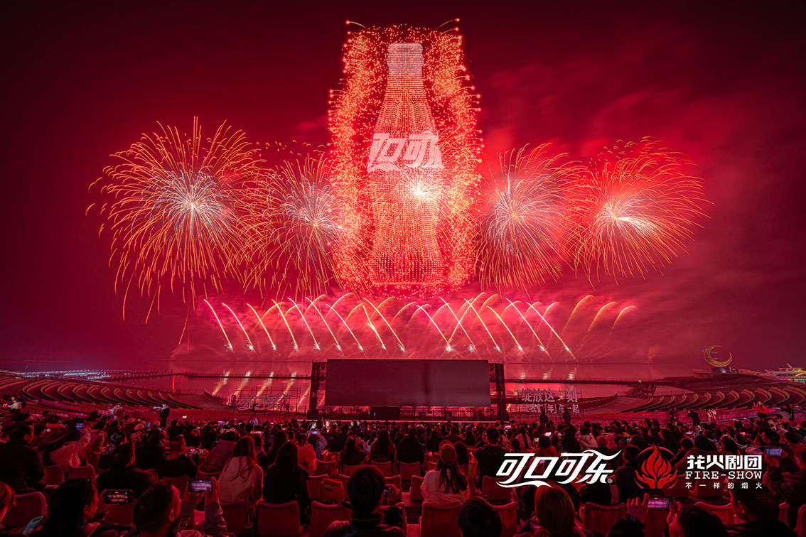 Coca-Cola launches Chinese New Year 2026 campaign via WPP Open X, led by Ogilvy Shanghai