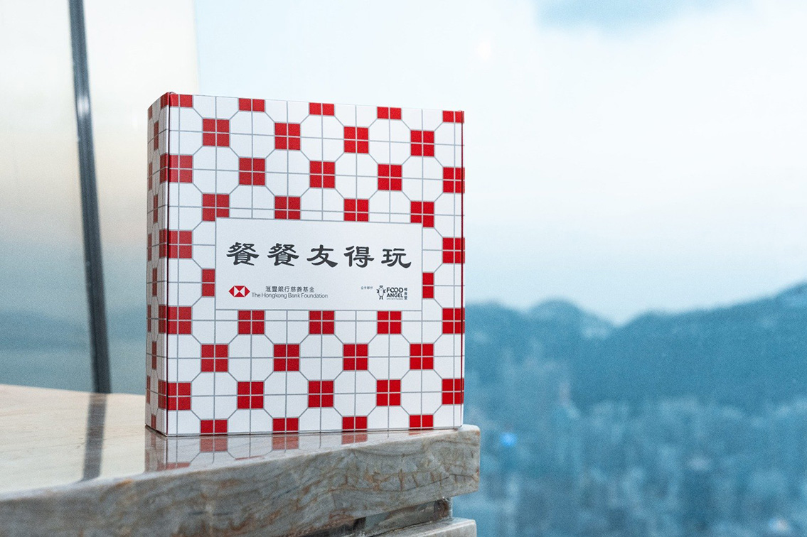 Chris Kyme’s Postcard from Hong Kong: Are you up for the Kam Funs?