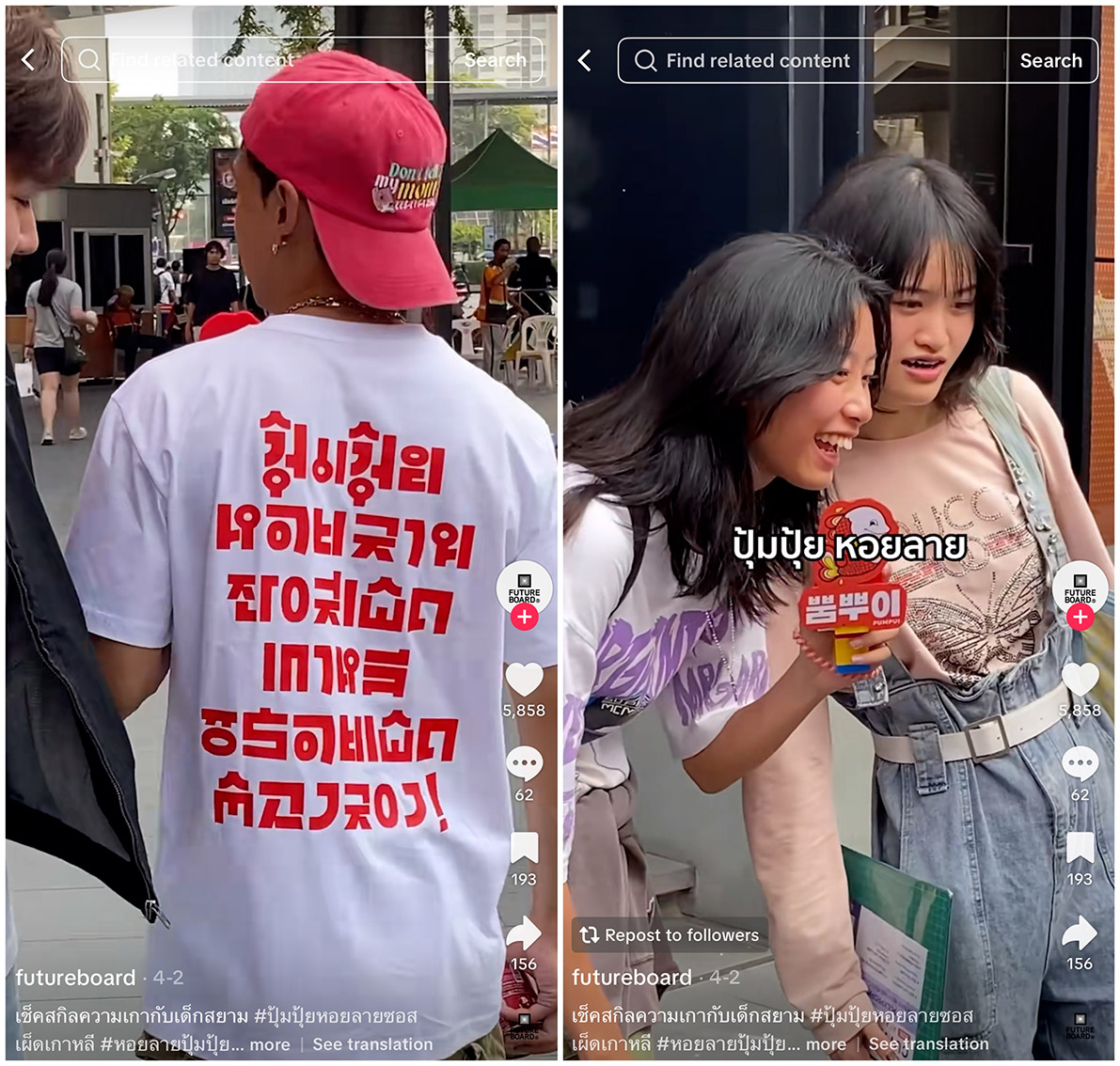 Pumpui + Yell Bangkok launch Nolingual Font to break through Thai-Korean food market clutter