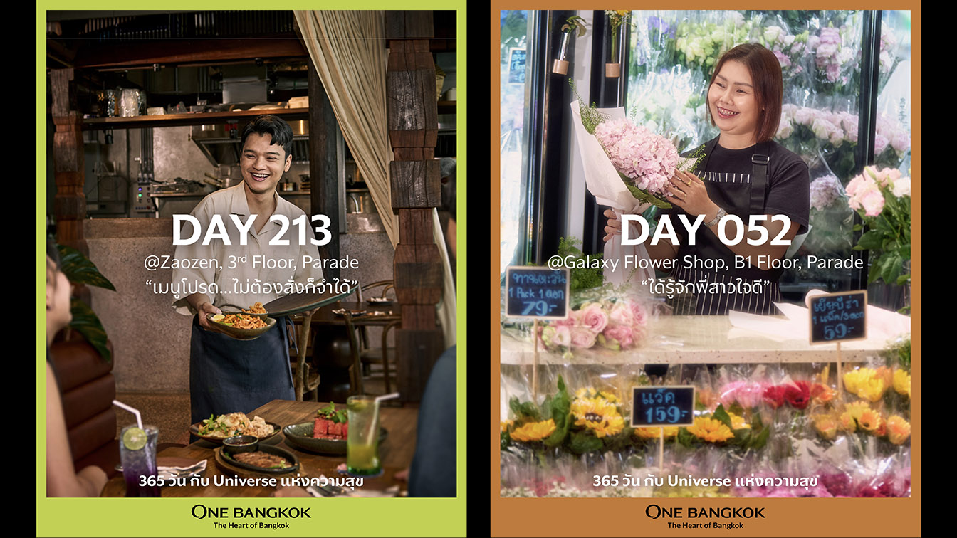 TBWA\Thailand brings 365 days of One Bangkok to life in anniversary campaign