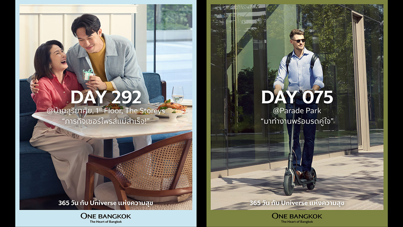 TBWA\Thailand brings 365 days of One Bangkok to life in anniversary campaign