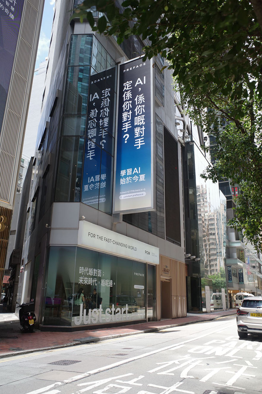 Chris Kyme’s Postcard from Hong Kong: Are you up for the Kam Funs?