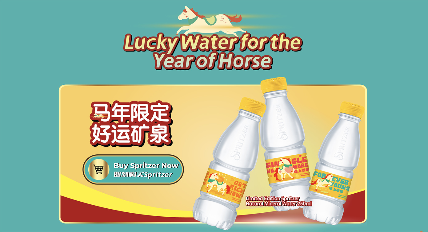 Spritzer celebrates family and health this Chinese New Year with ‘Unstoppable Love’