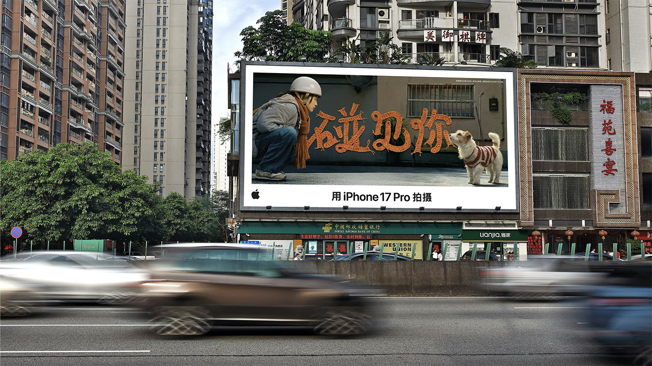 Director Bai Xue + TBWA\Media Arts Lab Shanghai Bring Pets to Life in Apple’s Chinese New Year film