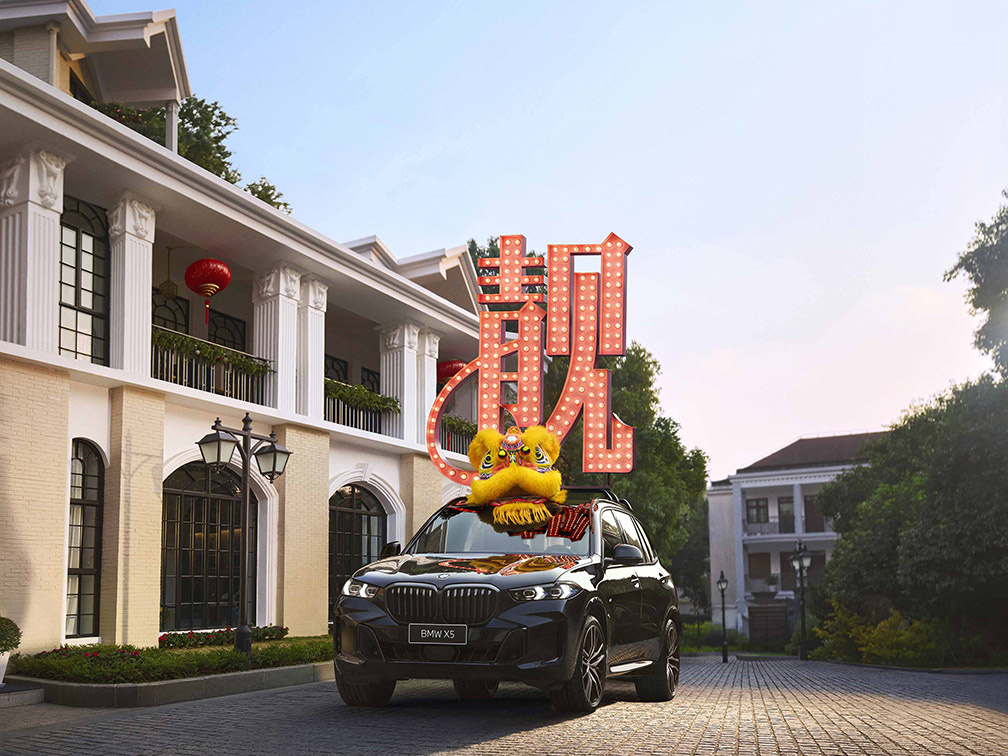 Karma Shanghai creates short film for Chinese New Year directed by Jody Xiong for BMW China