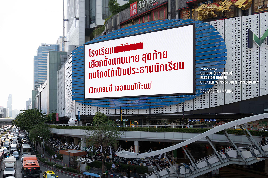 Sour Bangkok uses censorship to ignite national conversation for Girl from Nowhere The Reset