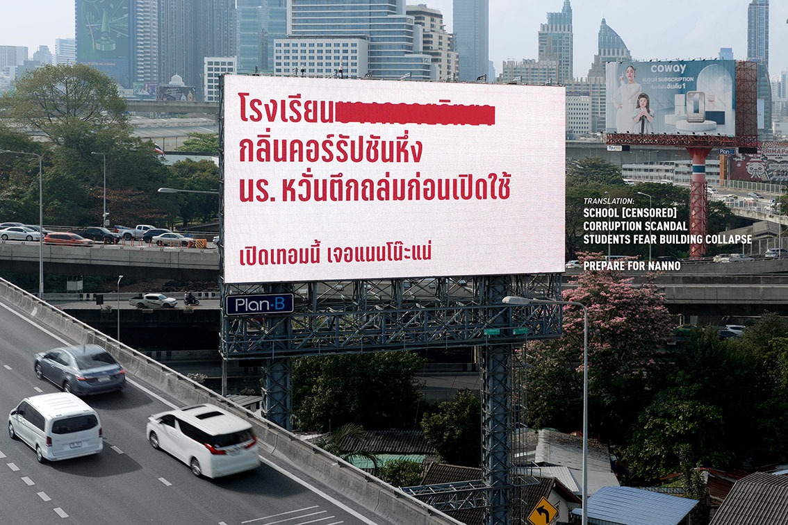 Sour Bangkok uses censorship to ignite national conversation for Girl from Nowhere The Reset