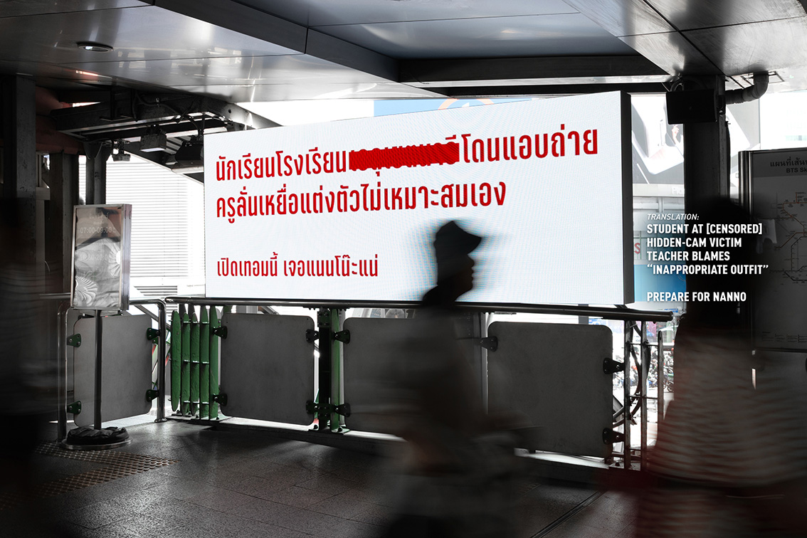 Sour Bangkok uses censorship to ignite national conversation for Girl from Nowhere The Reset