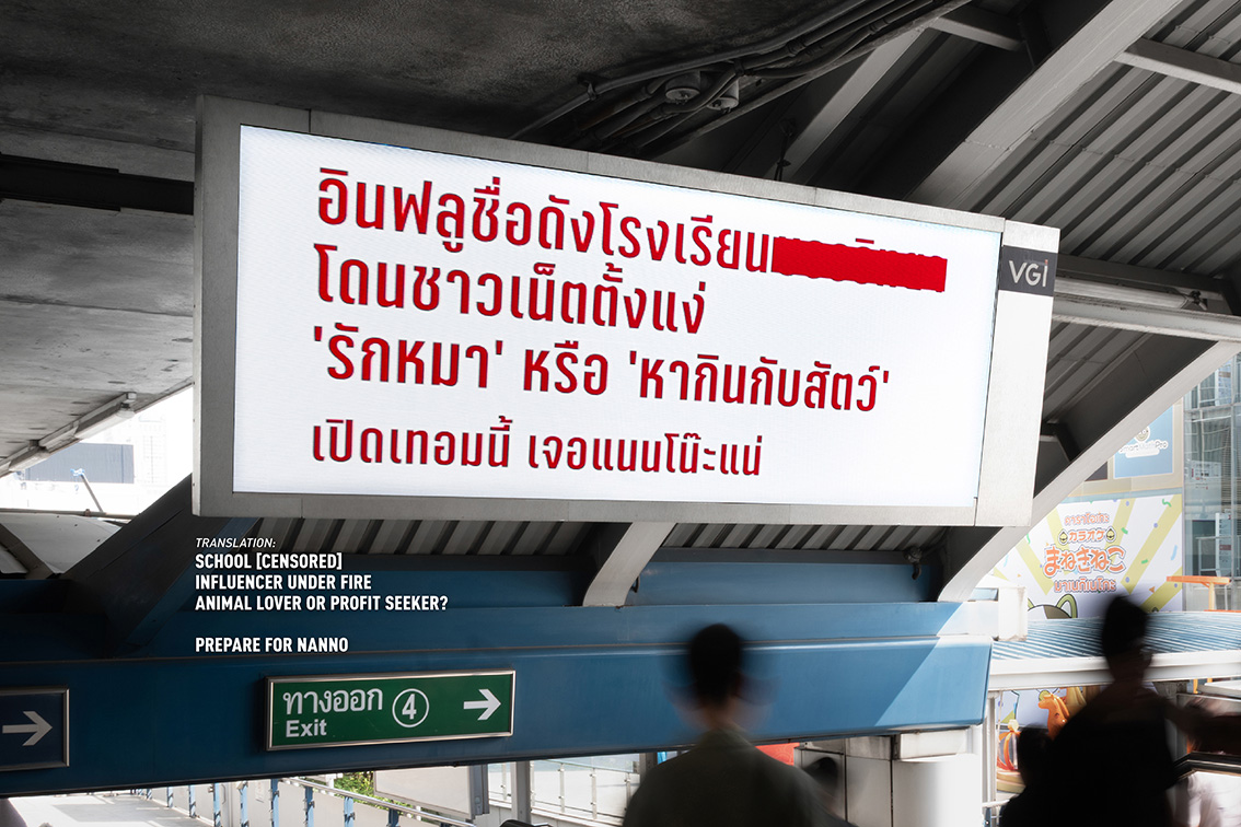 Sour Bangkok uses censorship to ignite national conversation for Girl from Nowhere The Reset