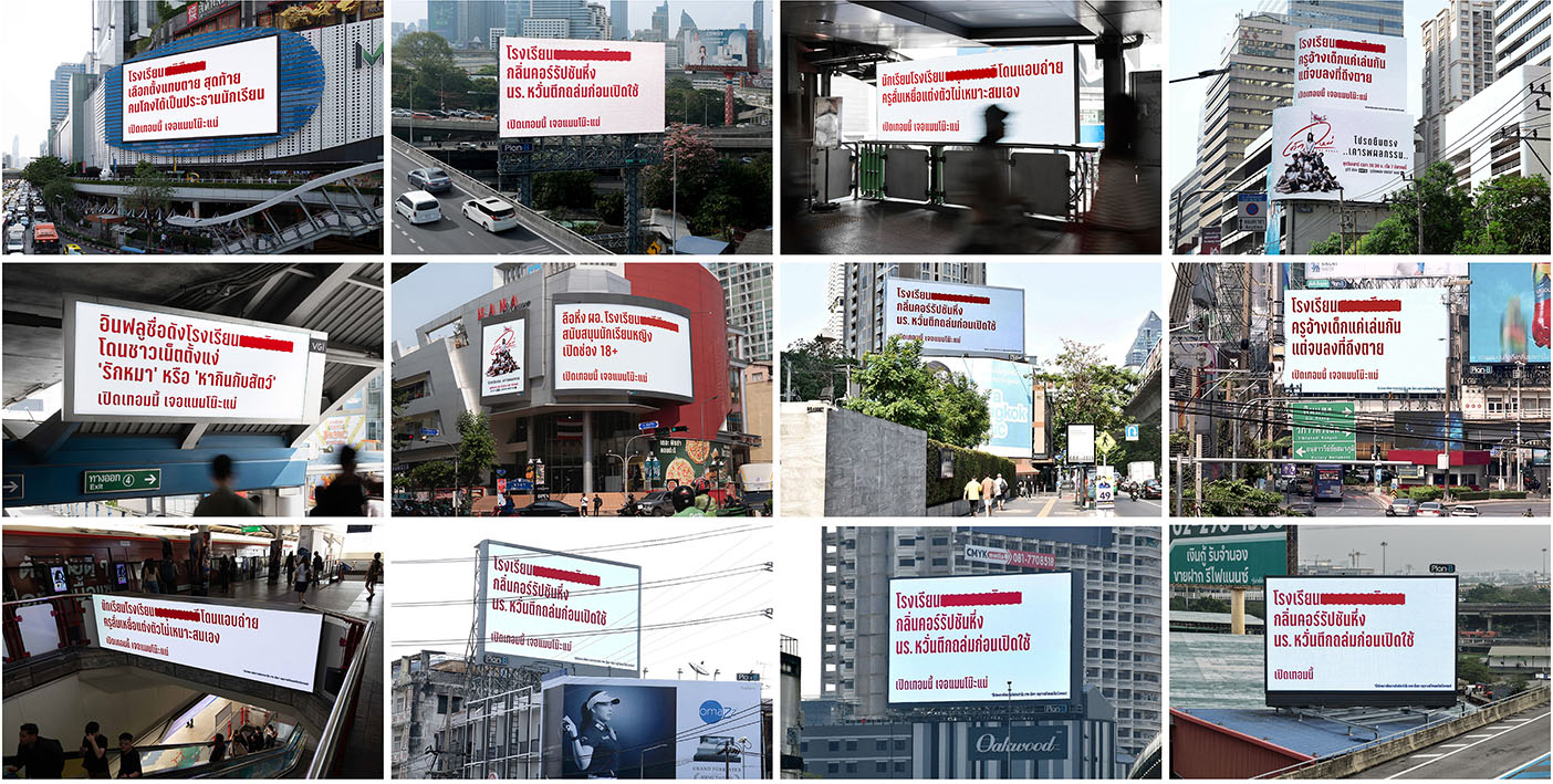 Sour Bangkok uses censorship to ignite national conversation for Girl from Nowhere The Reset