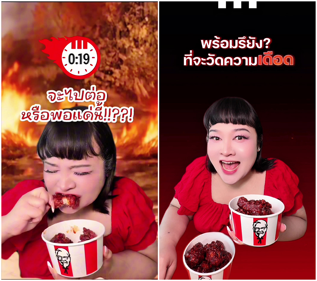 KFC Thailand’s new film highlights slow-building heat experience for new WingZ flavour