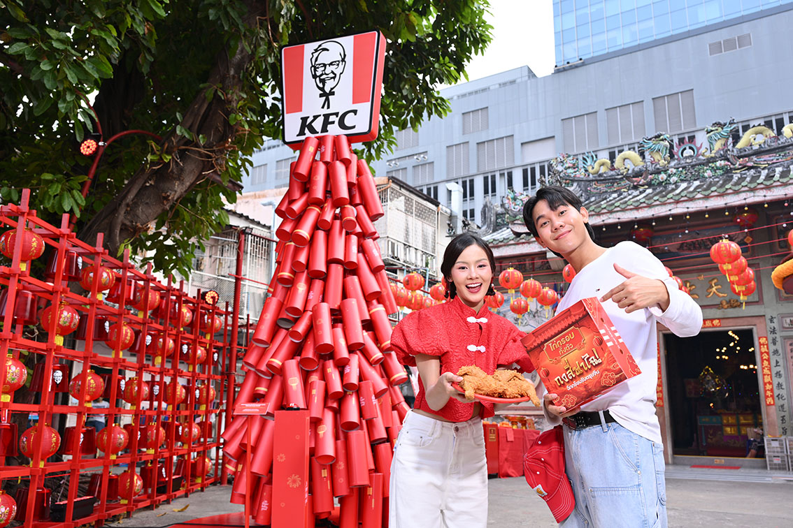 KFC Thailand flips Chinese New Year traditions with crispy, collectible Whole Fried Chicken