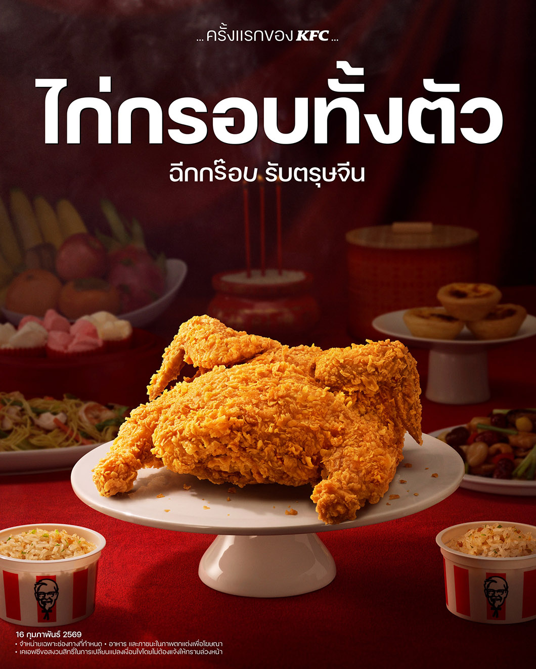KFC Thailand flips Chinese New Year traditions with crispy, collectible Whole Fried Chicken