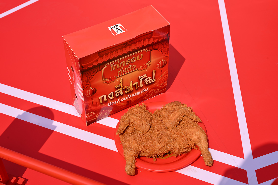 KFC Thailand flips Chinese New Year traditions with crispy, collectible Whole Fried Chicken