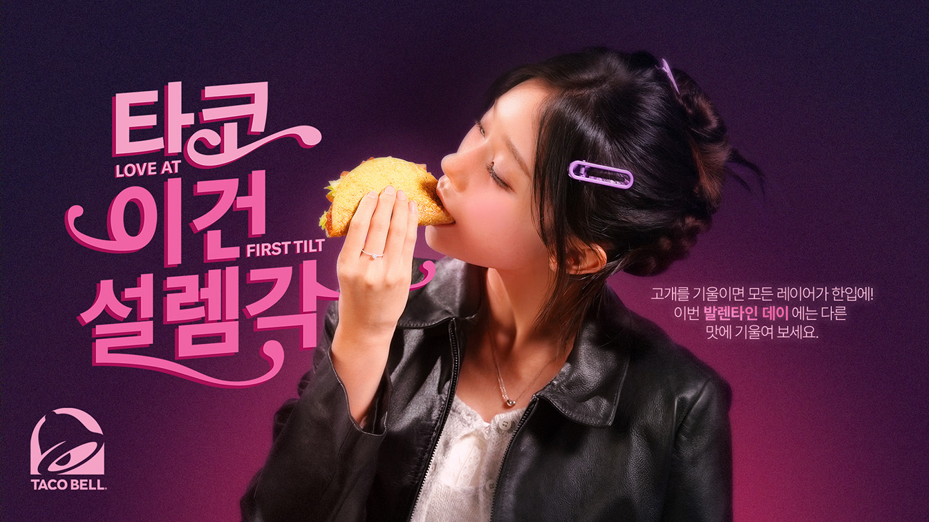 Taco Bell Korea partners with GUT Asia to launch “Love at First Tilt” Valentine’s campaign