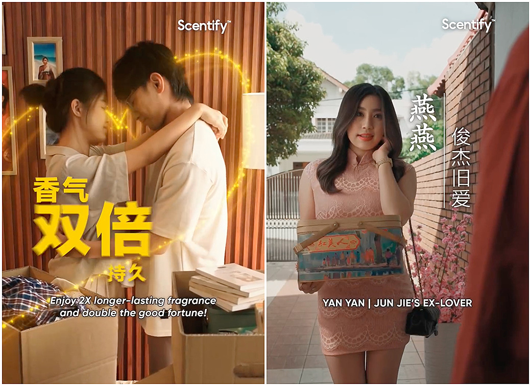 Ogilvy Malaysia + Scentify launch Xiaohongshu CNY Drama ‘Fabric Scented, Fortune Granted’