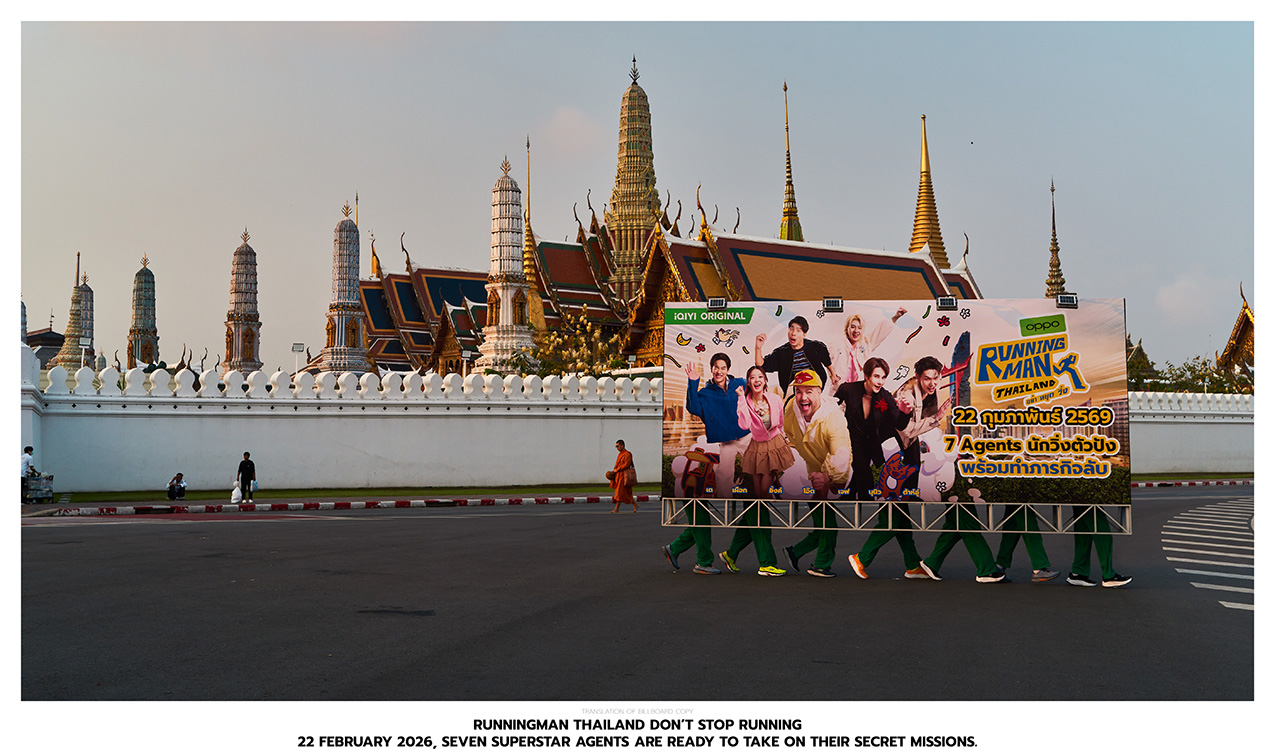 Flash Bomber makes Bangkok run with moving billboard for Running Man Thailand