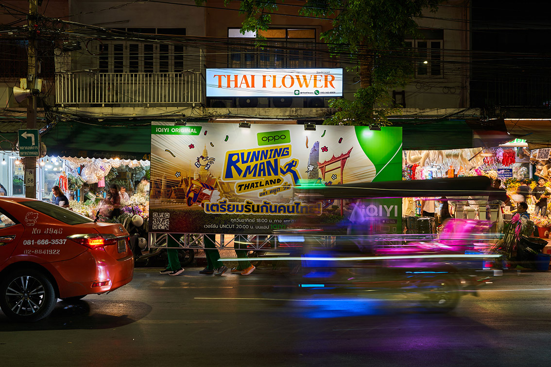Flash Bomber makes Bangkok run with moving billboard for Running Man Thailand