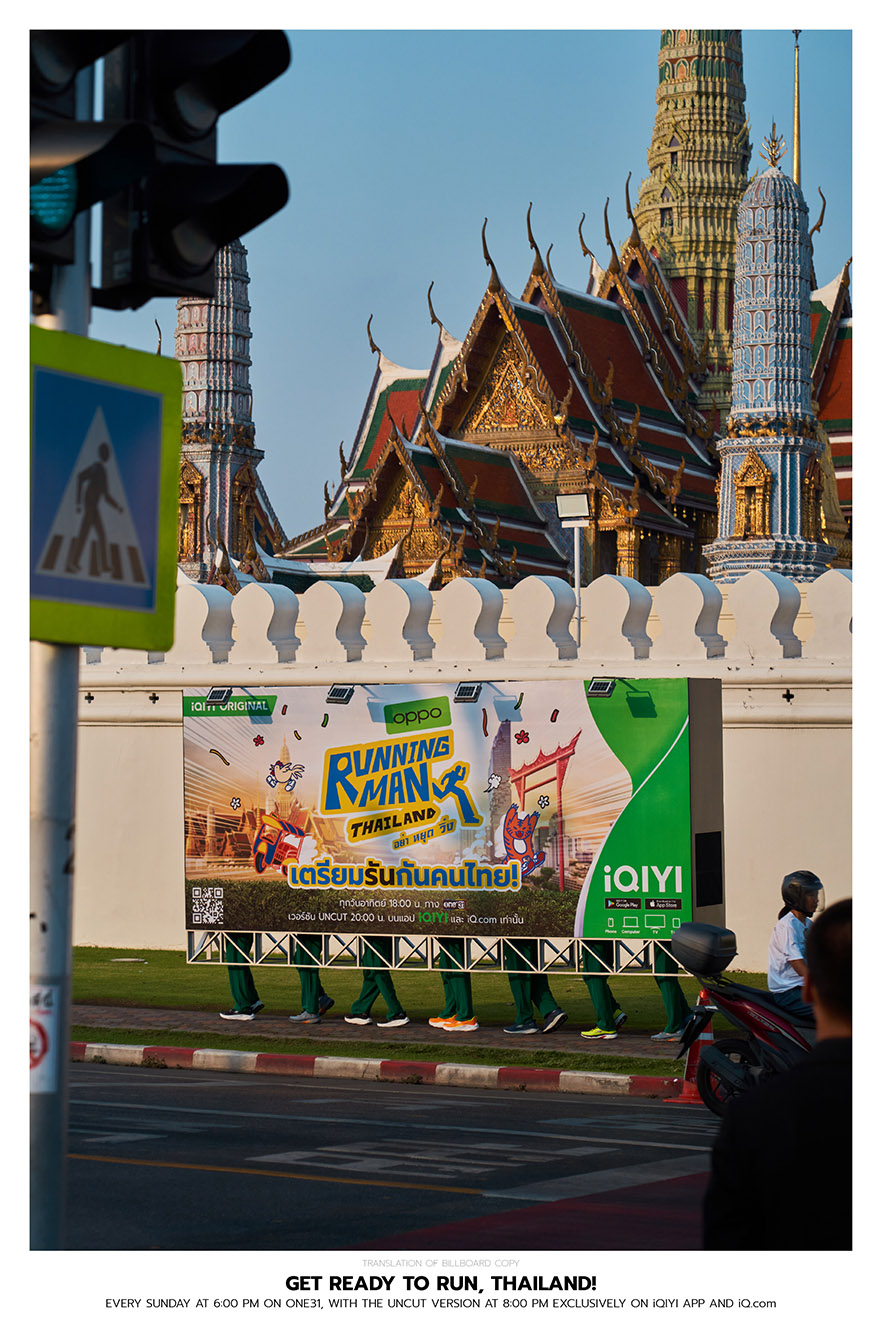 Flash Bomber makes Bangkok run with moving billboard for Running Man Thailand