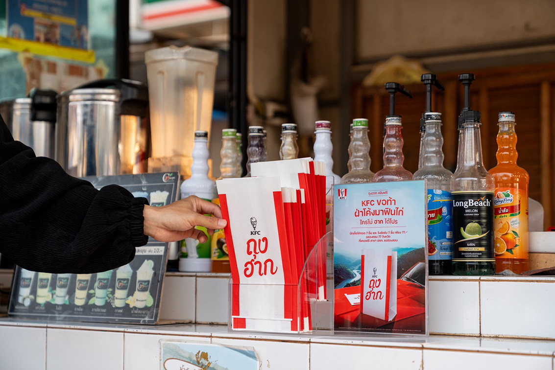 KFC Thailand + Wolf BKK celebrate final province with ‘Carsick Bag’ curvy road challenge