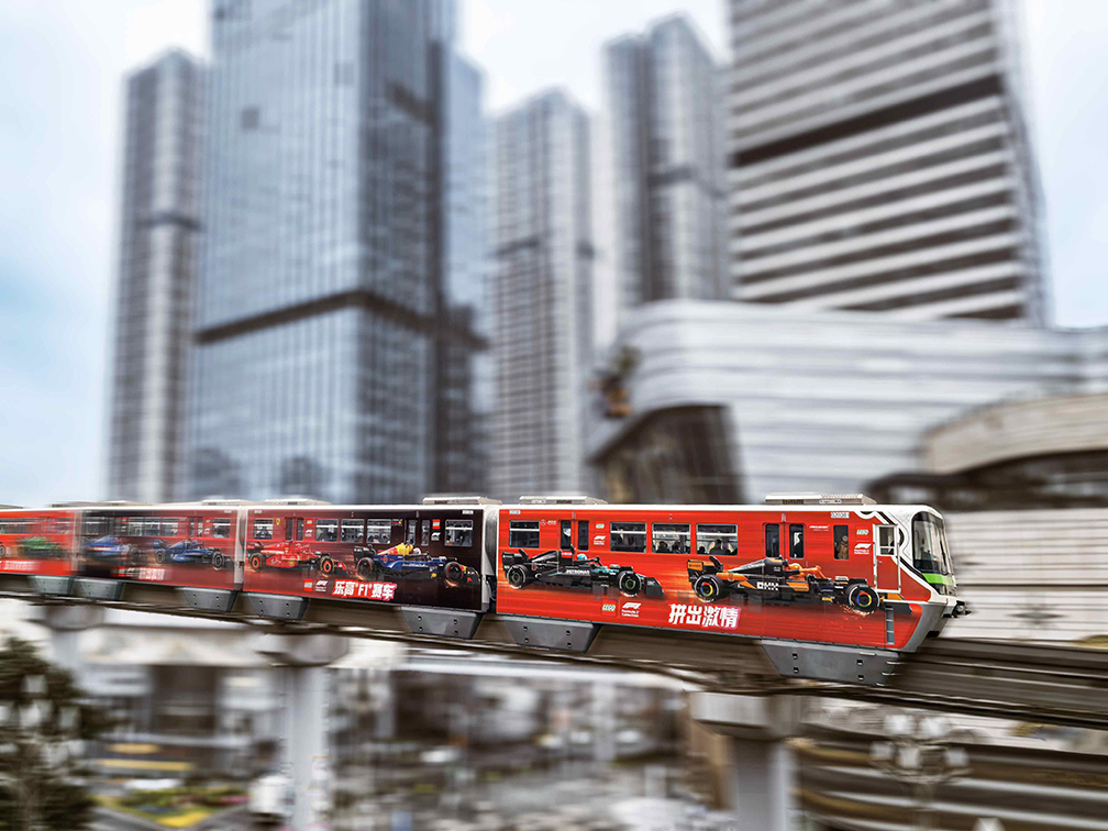 LEGO China turns Shanghai metro into full-scale F1 experience for Grand Prix activation